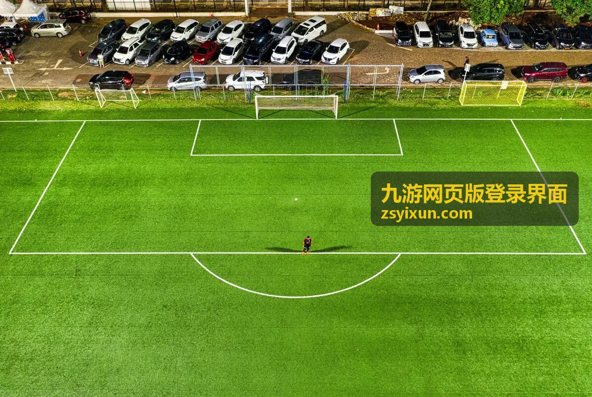 在九游网页版登录界面中完成跨设备快速登录操作