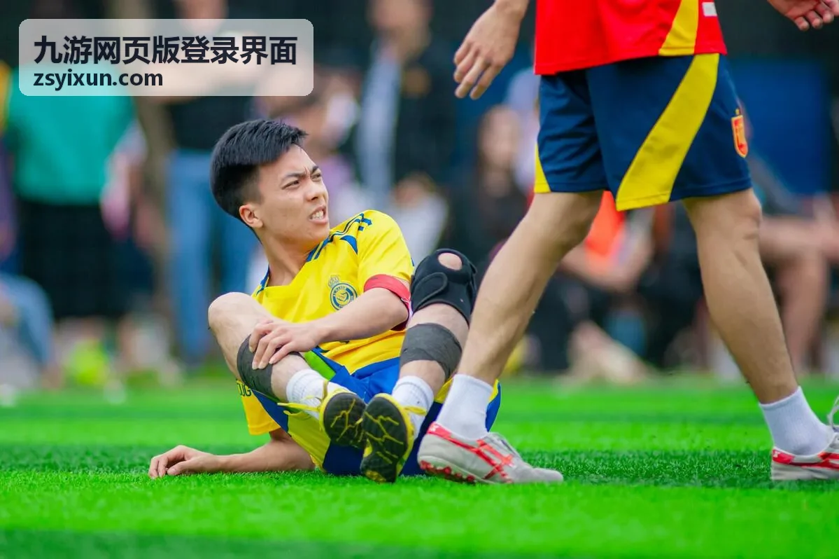 九游网页版登录界面 登录前检查网络与设备状态