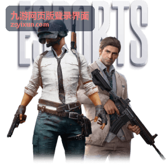 在九游网页版登录界面输入账号密码完成身份验证